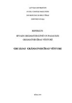 Research Papers 'Gruzijas grāmatniecības vēsture', 1.