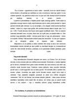 Research Papers 'Nepāla', 3.