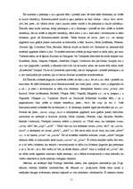 Research Papers 'Galvenie pētījumi par senajām Baltu valodām Filologu biedrības rakstos (I-X sēju', 11.