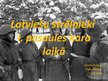 Presentations 'Latviešu strēlnieki', 1.