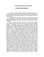 Research Papers 'Odrija Hepberna (1929-1993)', 6.