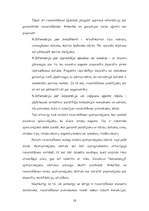 Research Papers 'Viesnīcas "Gutenbergs" darbības izvērtējums un attīstības iespējas', 18.