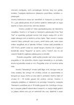 Research Papers 'Viesnīcas "Gutenbergs" darbības izvērtējums un attīstības iespējas', 37.