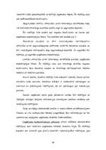 Research Papers 'Viesnīcas "Gutenbergs" darbības izvērtējums un attīstības iespējas', 49.