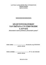 Research Papers 'Izlietoto bateriju savākšana un pārstrāde Latvijā', 1.