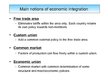 Summaries, Notes 'European Union Economical Integration', 204.
