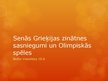 Presentations 'Senās Grieķijas zinātnes sasniegumi un Olimpiskās spēles', 1.