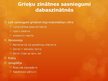 Presentations 'Senās Grieķijas zinātnes sasniegumi un Olimpiskās spēles', 2.