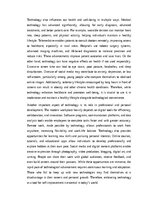 Essays 'The Role of Technology in Our Lives', 3.