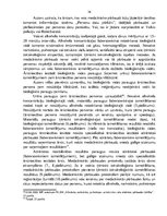 Term Papers 'Valsts robežsardzes amatpersonu tiesības un praktiskie aspekti alkohola (apreibi', 16.