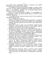 Term Papers 'Valsts robežsardzes amatpersonu tiesības un praktiskie aspekti alkohola (apreibi', 42.