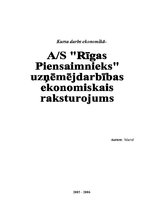Research Papers 'A/s "Rīgas Piensaimnieks" uzņēmējdarbības ekonomiskais raksturojums', 1.
