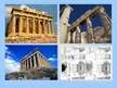 Presentations 'Atēnu Akropole', 8.