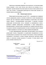 Research Papers 'Интеллектуальные системы и интеллектуальное управление', 16.