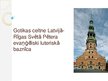 Presentations 'Gotikas celtne Latvijā - Rīgas Svētā Pētera evaņģēliski luteriskā baznīca', 1.