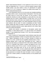 Research Papers 'Disketes un kompaktdiska izturība pret dažu ārējās vides faktoru iedarbību', 22.