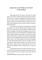 Research Papers 'Analysis of the Novel “The Return of the Native” by Thomas Hardy', 1.
