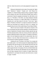 Research Papers 'Analysis of the Novel “The Return of the Native” by Thomas Hardy', 2.