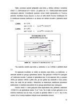 Research Papers 'Nanokārtiņu fotoelektronu spektroskopija', 30.