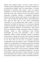 Research Papers 'Давид Юм', 5.