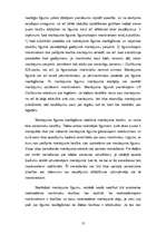 Research Papers 'Mantojuma līgums, tā specifika un īpatnības', 13.