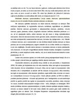 Term Papers 'Temata "Cilvēka ietekme uz ekosistēmas un ainavas veidošanos mūsdienu Latvijā" a', 14.