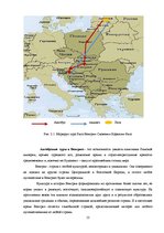 Research Papers 'Разработка туристического маршрута Латвия-Венгрия-Словения-Хорватия-Латвия', 13.