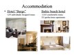 Summaries, Notes 'Comparison of Two Hotels', 19.