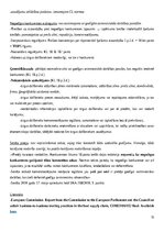 Summaries, Notes 'Konkurences tiesību regulējums Eiropas Savienībā', 51.