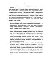 Summaries, Notes 'Organizāciju socioloģija: cilvēks kā organizācijas iekšējās vides komponents', 3.