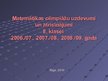 Presentations 'Matemātikas olimpiāžu uzdevumu izvērtējums', 1.