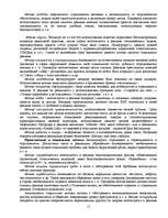 Research Papers 'Реклама', 12.