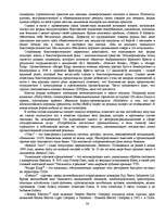 Research Papers 'Реклама', 26.