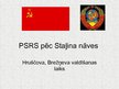 Presentations 'PSRS pēc Staļina nāves', 1.