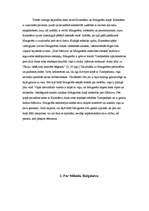 Research Papers 'Margaritas un Margarētas tēli (M.Bulgakova "Meistars un Margarita", M.Zariņa "Vi', 7.