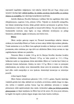 Summaries, Notes 'Itālijas māksla un arhitektūra viduslaikos', 26.