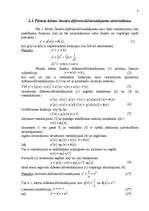 Research Papers 'Pirmās kārtas diferenciālvienādojums kā matemātisks modelis', 8.