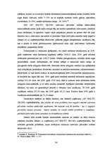Term Papers 'Управление предпринимательской деятельностью SIA "X"', 96.