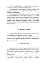 Term Papers 'Sprieguma kvalitātes problēmas izpēte T-1310 "Dzintari"', 15.