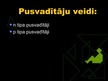 Presentations 'Elektriskā strāva pusvadītājos', 9.