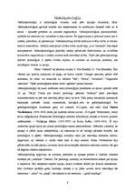 Research Papers 'Geštaltpsiholoģija', 8.