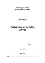 Research Papers 'Patērētāju aizsardzība Latvijā', 1.