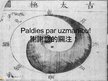 Presentations 'Seno ķīniešu literatūra', 7.