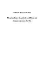 Research Papers 'Starptautiskās tirdzniecības jēdziens un tās raksturojums Latvijā', 1.