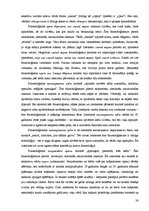 Research Papers 'Frazeoloģismi ar nozīmi "godīgums / negodīgums" latviešu, angļu un krievu valodā', 38.