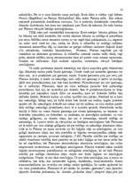 Research Papers 'Oratora māksla Senajā Grieķijā. Retorika kā zinātne un kā māksla', 14.