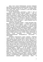 Research Papers 'Канада', 3.