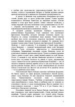 Research Papers 'Канада', 5.