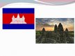 Presentations 'Angkor Wat', 10.