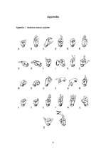 Summaries, Notes 'Introduction into Sign Language', 9.